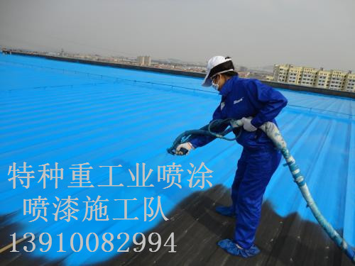 仪陇包括彩钢瓦喷漆翻新（
